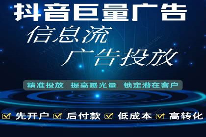 信息流广告投放技巧：实战案例分析