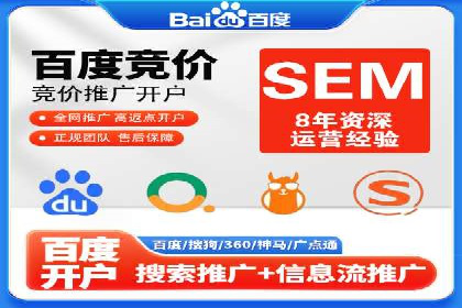 不同行业百度关键词推广价格对比及效果评估