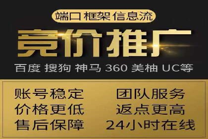 百度推广公司案例解读：如何实现低成本高回报