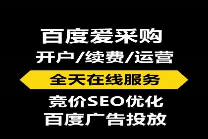 高效开户，竞价端口运营技巧分享